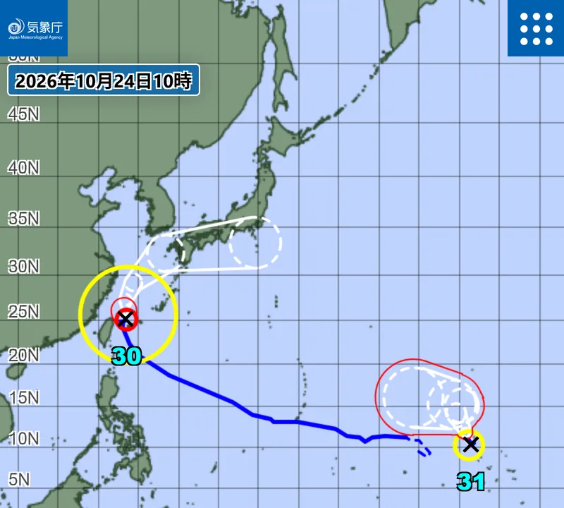 気象庁の台風情報の進路予報図。台湾の近くに台風30号、マーシャル諸島付近に台風31号と予報円が表示されている