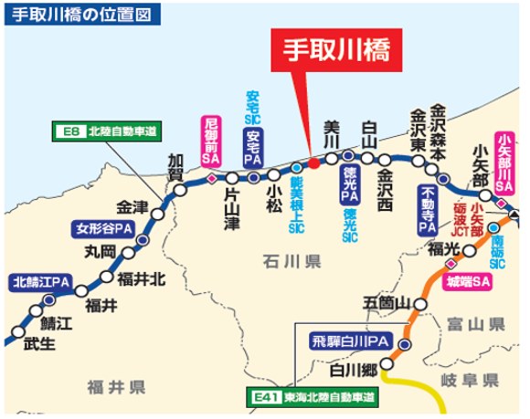 手取川橋の位置図。北陸自動車道の小松ICと美川ICのあいだ、能美根上スマートICの先に手取川橋がある
