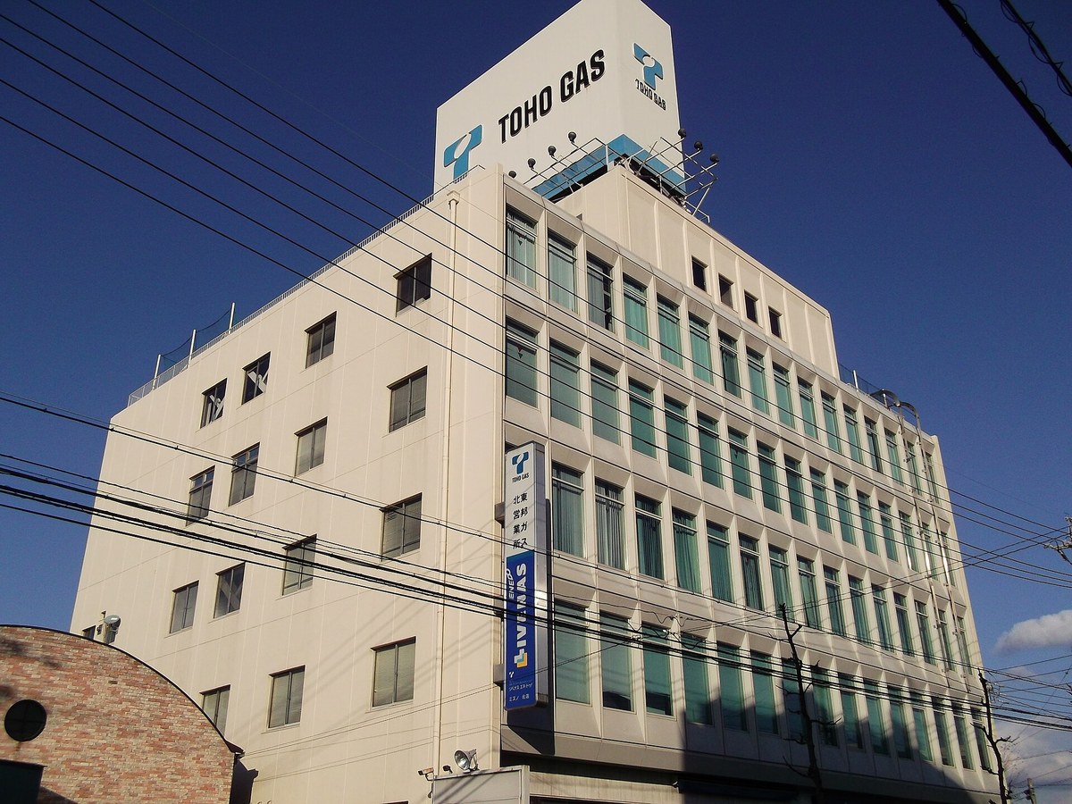 屋上にTOHO GASの看板がある東邦ガスの営業所のビル