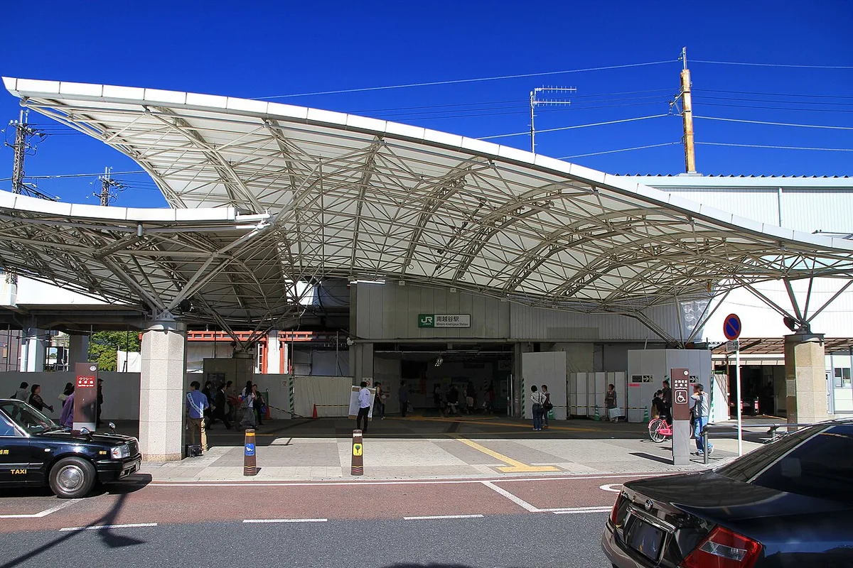 南越谷駅