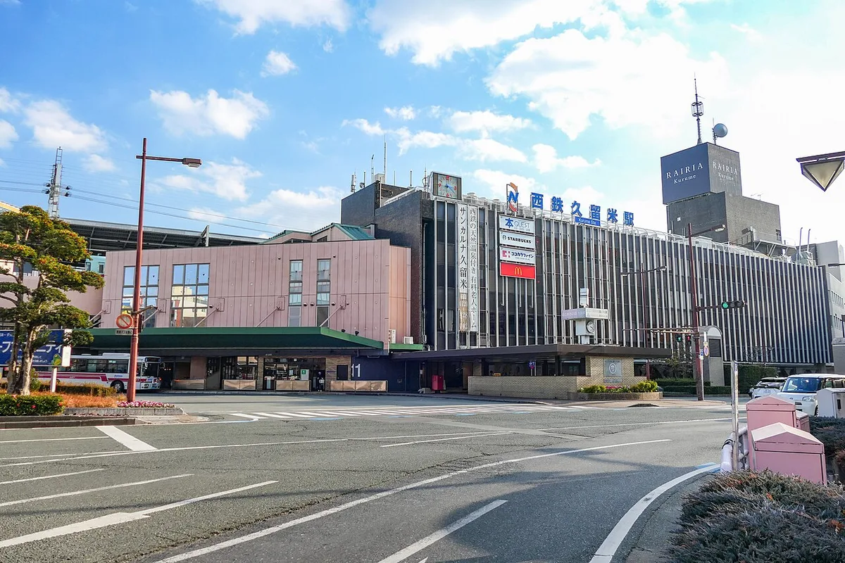 西鉄久留米駅