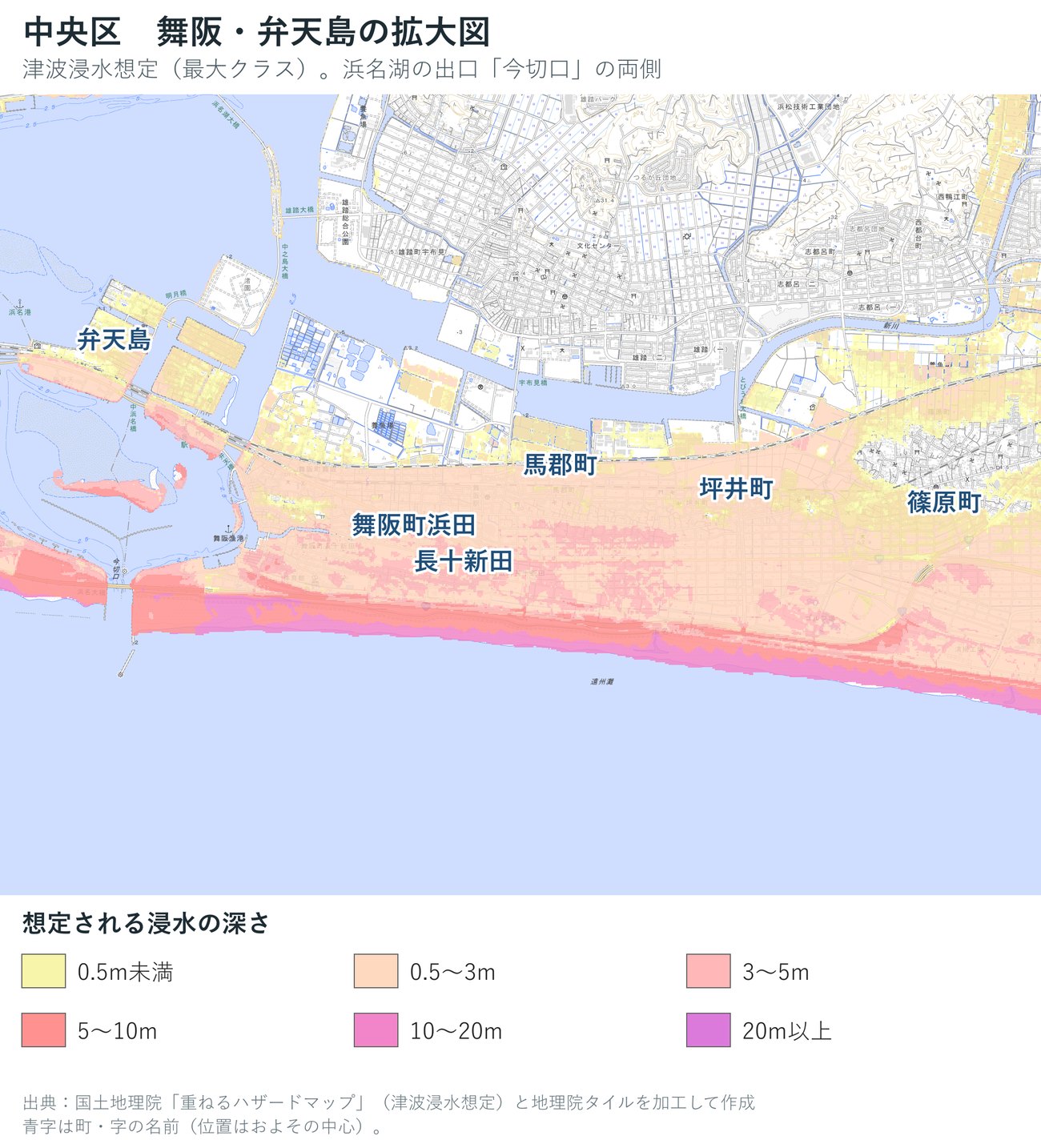 浜松市の津波浸水想定の拡大図（舞阪と弁天島）
