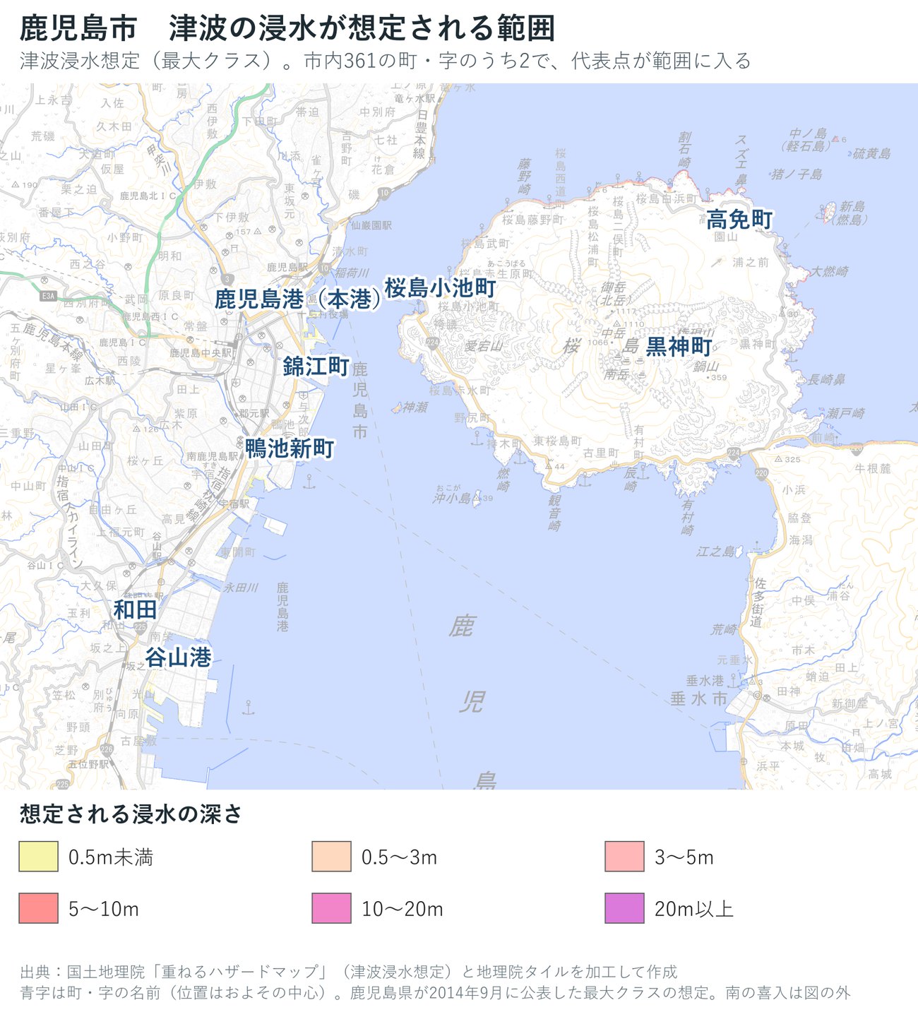鹿児島市の津波浸水想定（最大クラス）の深さを色で示した地図