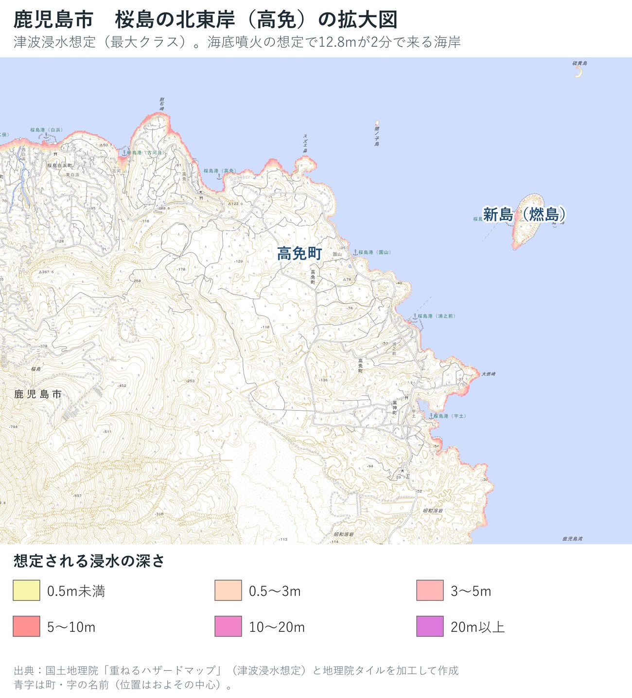 鹿児島市の津波浸水想定の拡大図（桜島の北東岸・高免）