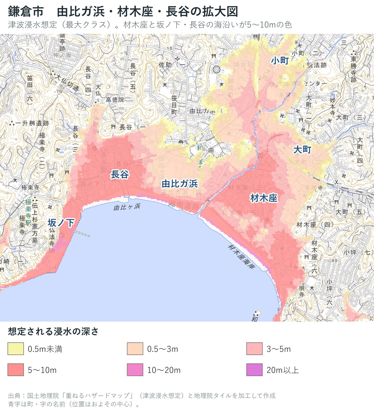 鎌倉市の津波浸水想定の拡大図(由比ガ浜・材木座・長谷)