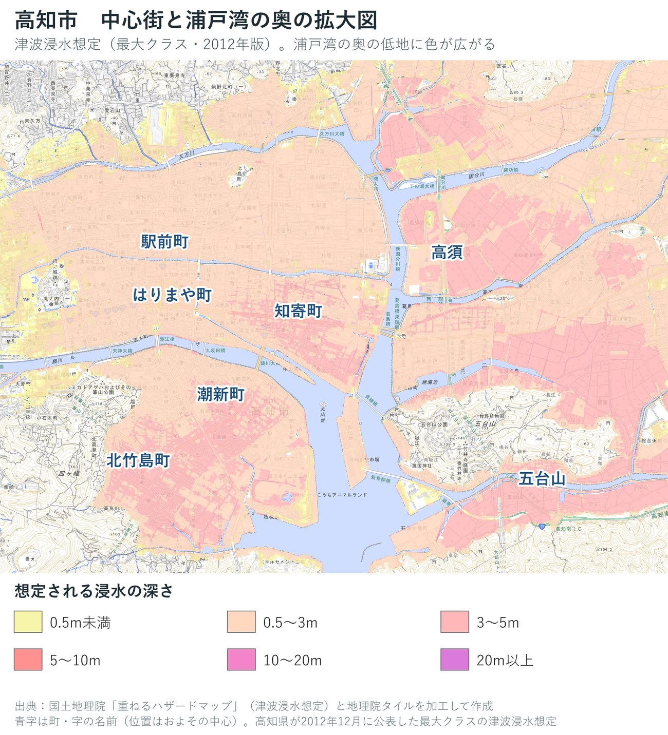 高知市の津波浸水想定の拡大図(中心街と浦戸湾の奥)