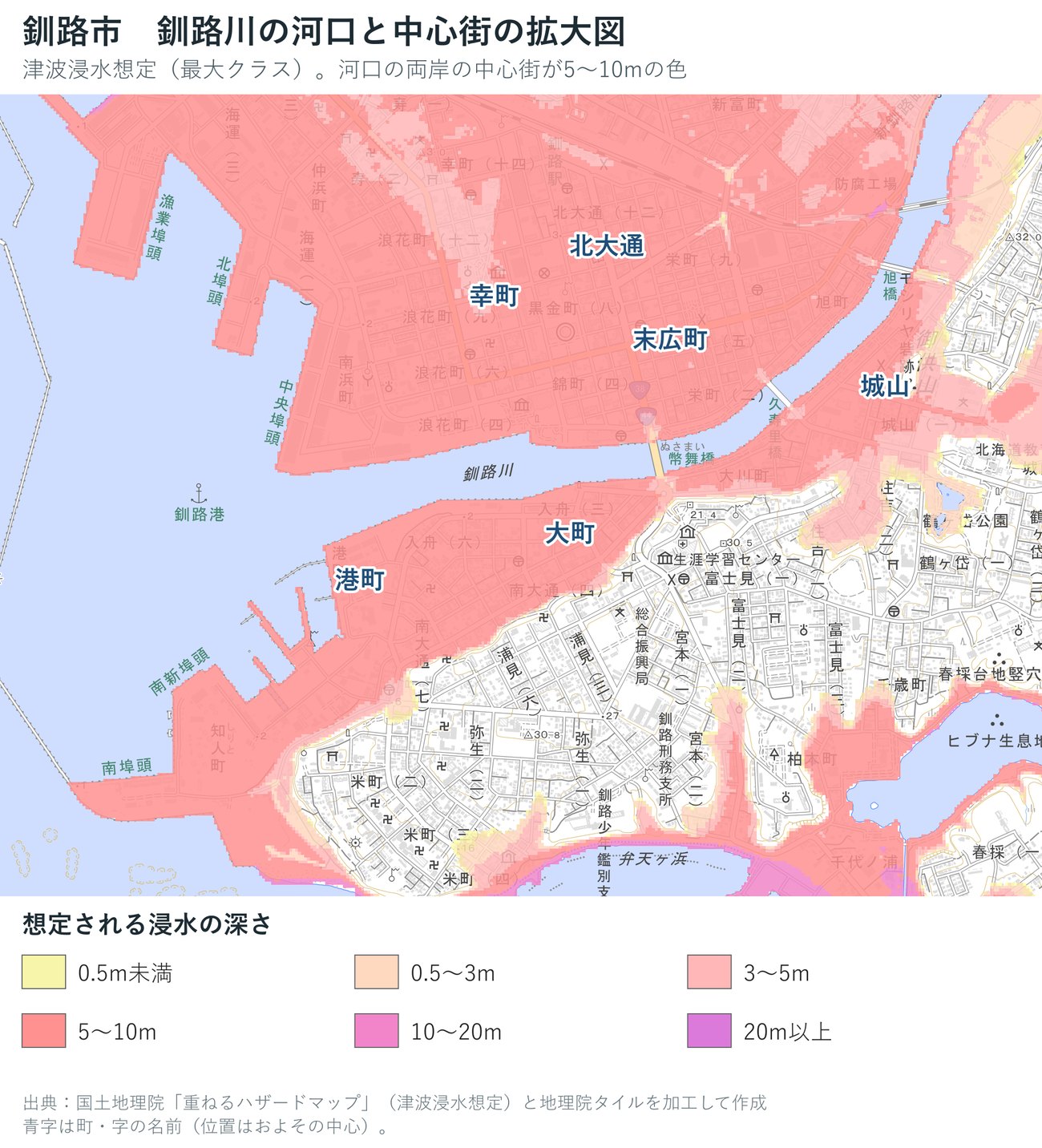 釧路市の津波浸水想定の拡大図（釧路川の河口と中心街）