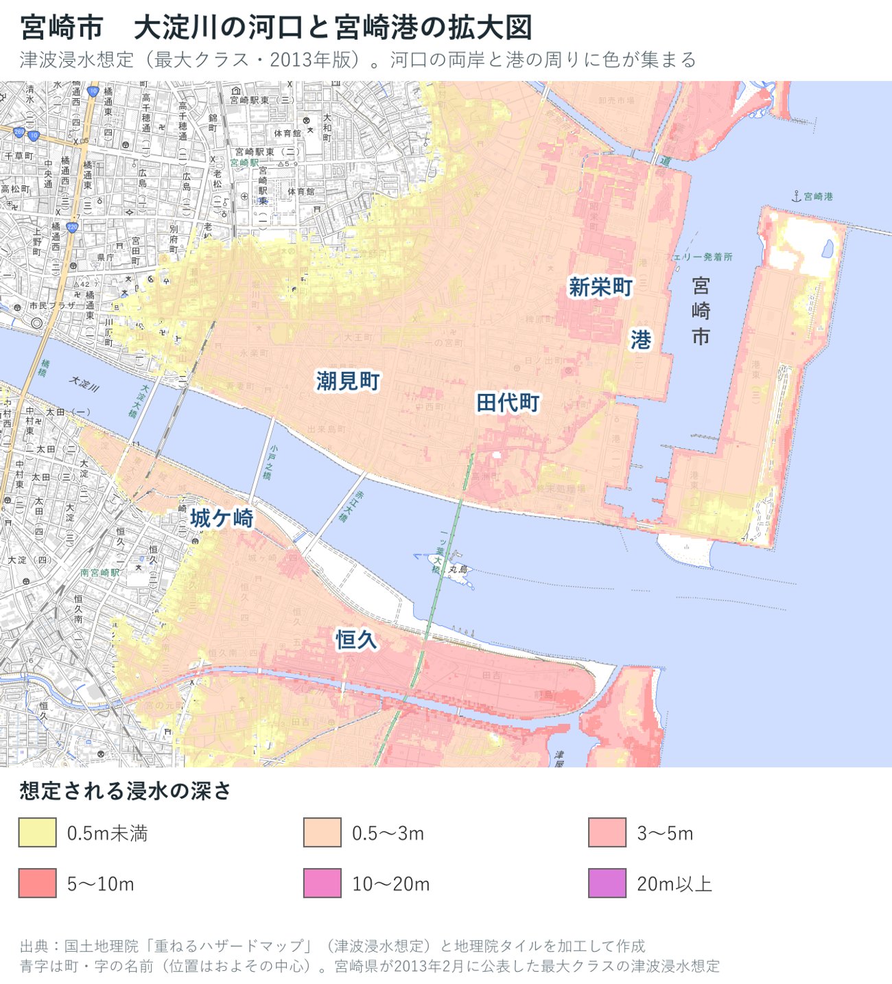 宮崎市の津波浸水想定の拡大図（大淀川の河口と宮崎港）