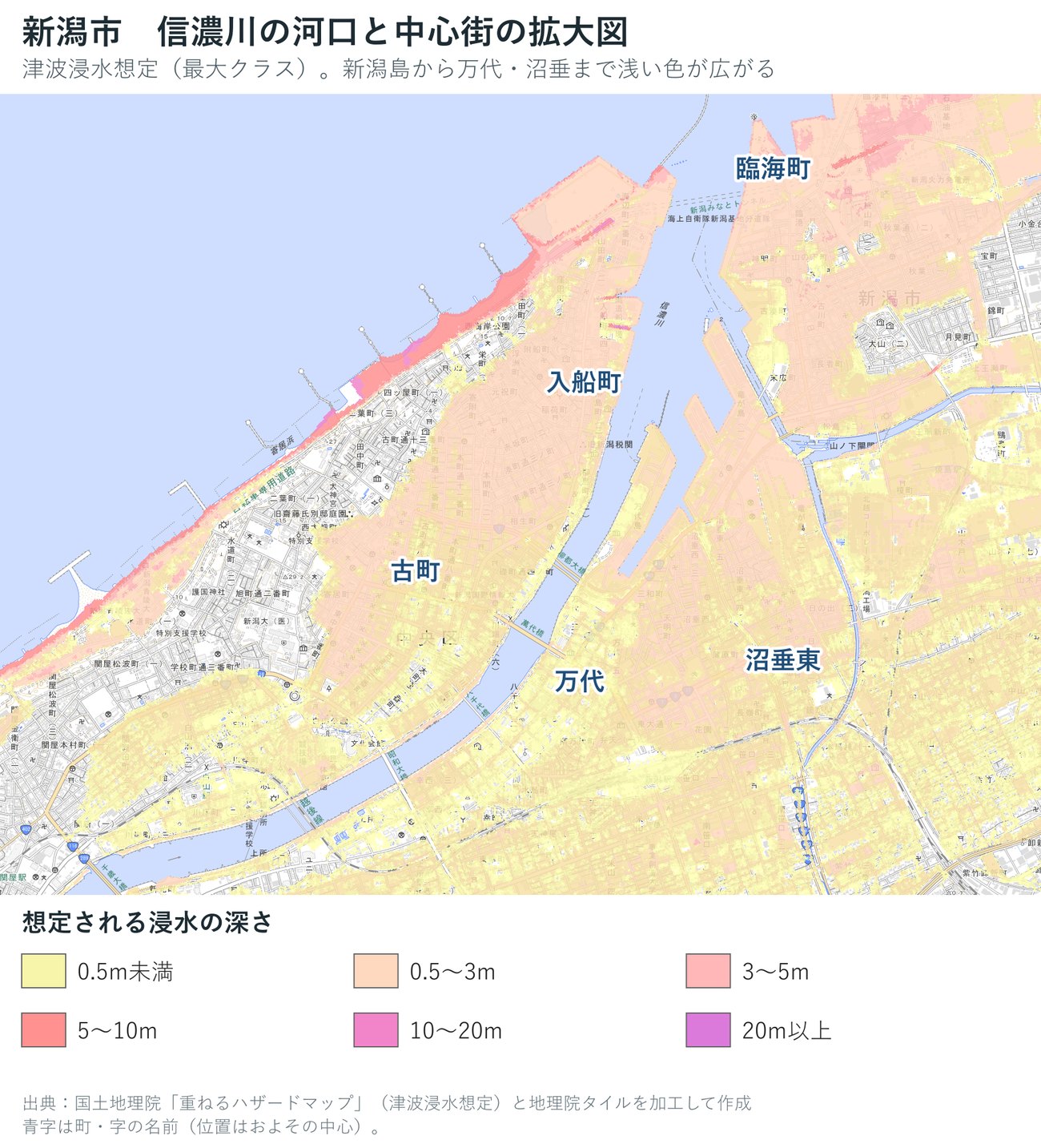 新潟市の津波浸水想定の拡大図（信濃川の河口と中心街）