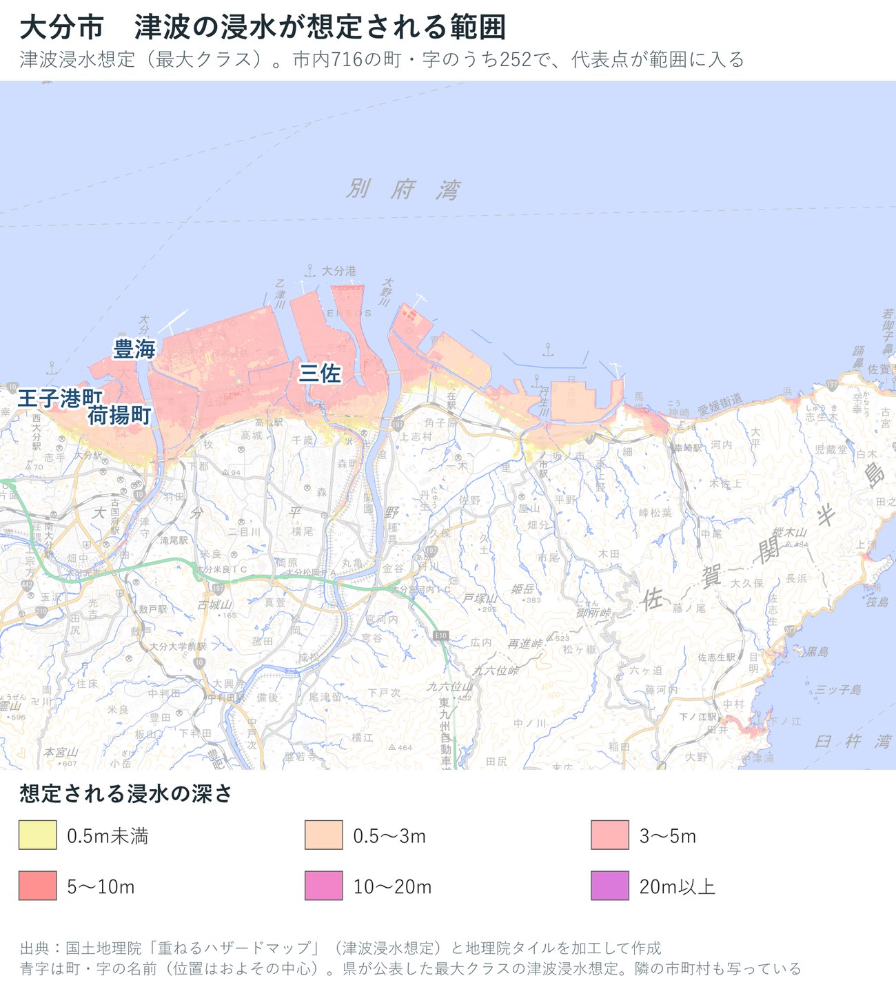 大分市の津波浸水想定（最大クラス）の深さを色で示した地図
