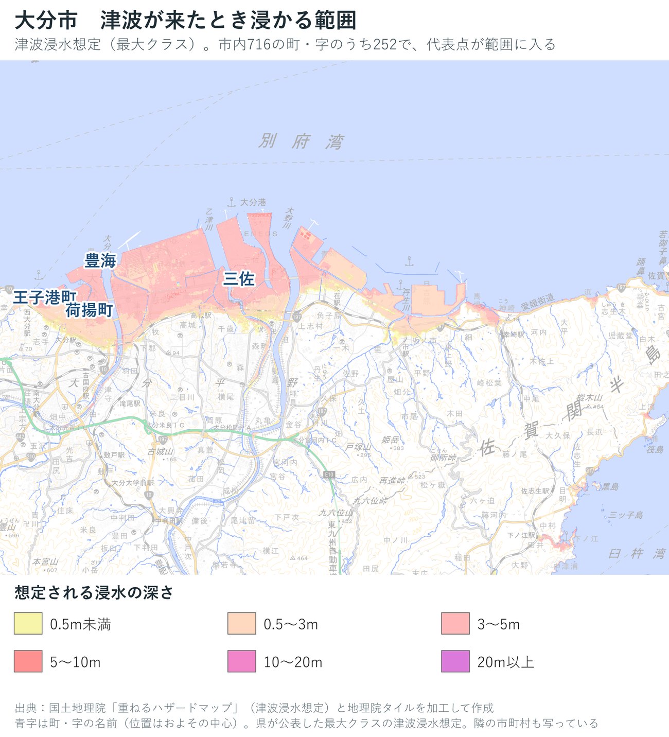 大分市の津波浸水想定（最大クラス）の深さを色で示した地図