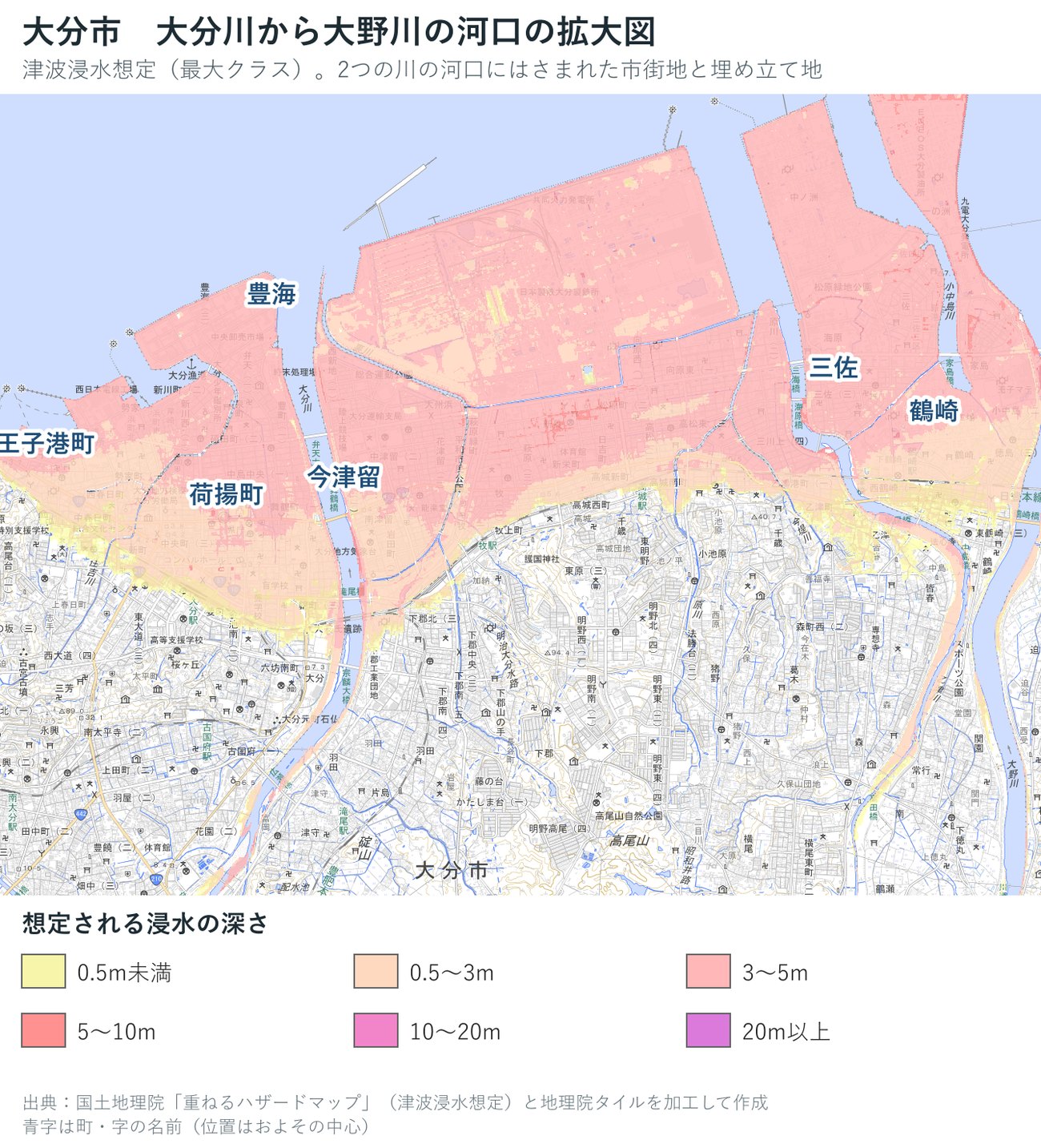 大分市の津波浸水想定の拡大図（大分川と大野川の間）