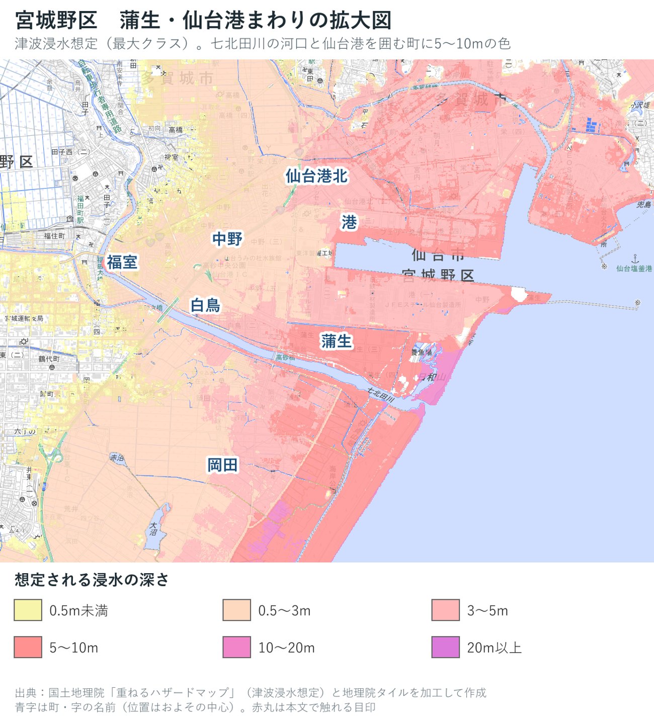 仙台市の津波浸水想定の拡大図（蒲生・仙台港まわり）