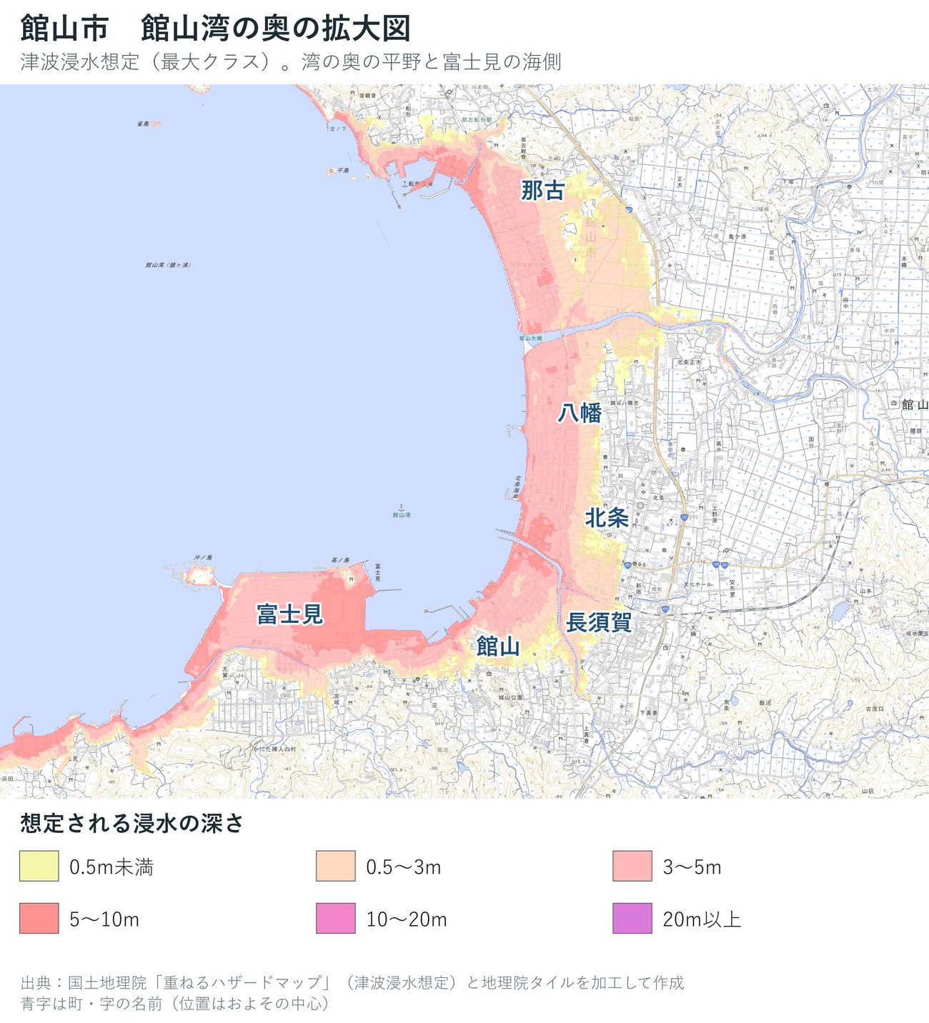 館山市の津波浸水想定の拡大図（館山湾の奥）