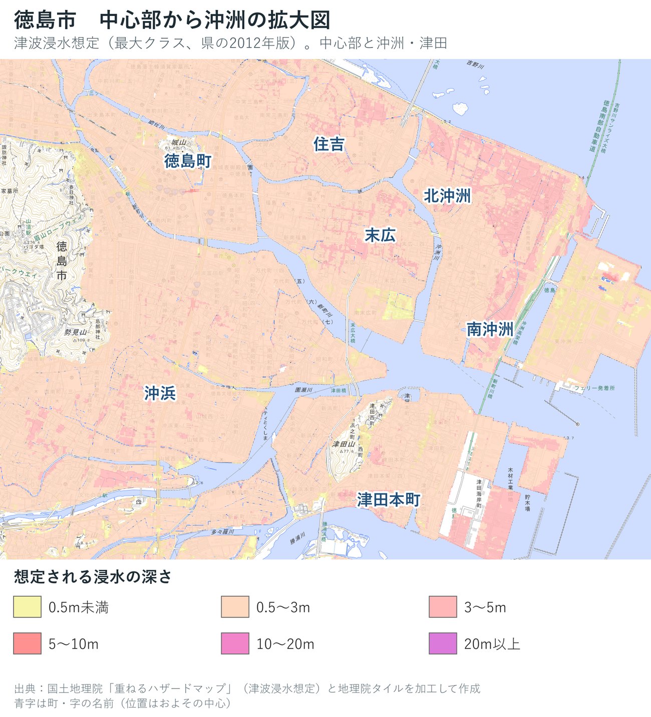 徳島市の津波浸水想定の拡大図（中心部から沖洲）