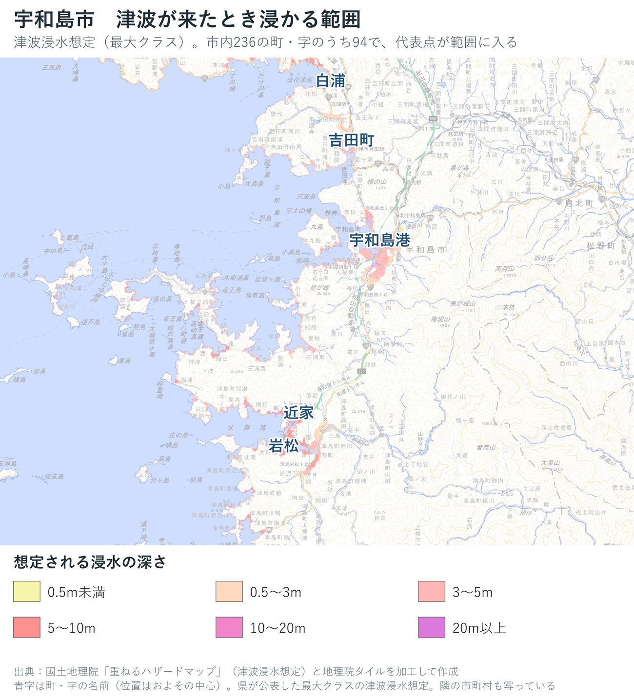 宇和島市の津波浸水想定（最大クラス）の深さを色で示した地図