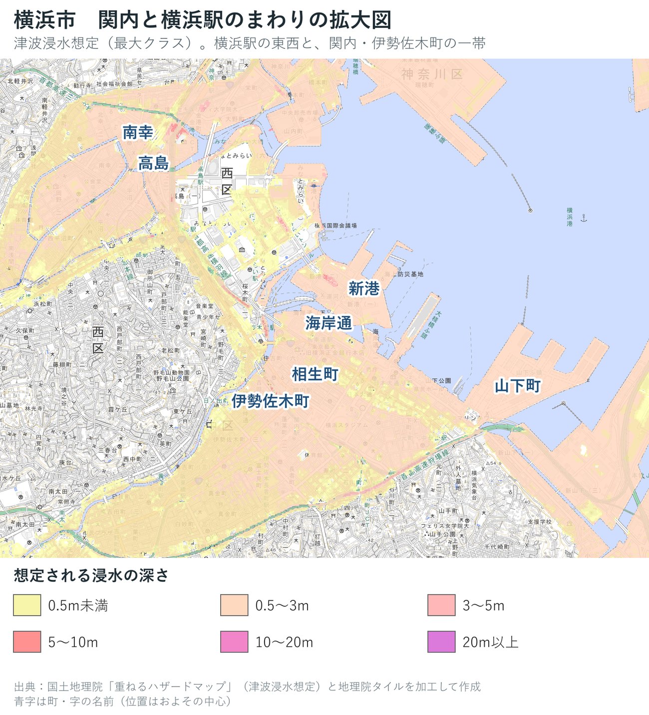横浜市の津波浸水想定の拡大図（関内と横浜駅のまわり）