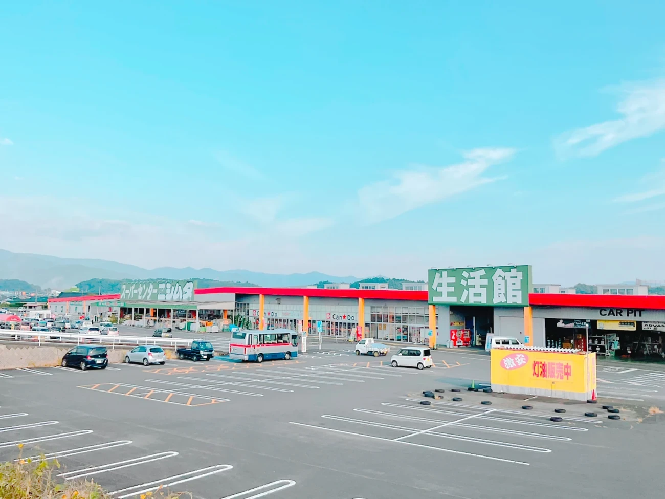 スーパーセンターニシムタ大口店の外観