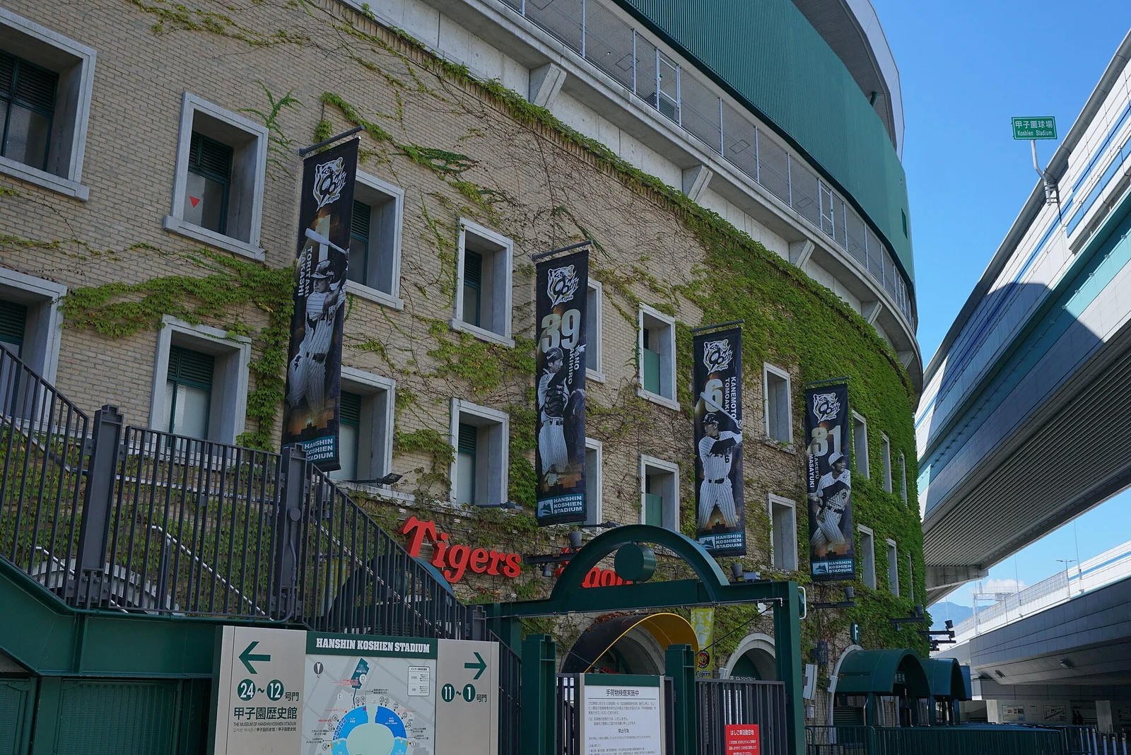 阪神甲子園球場周辺・2025年