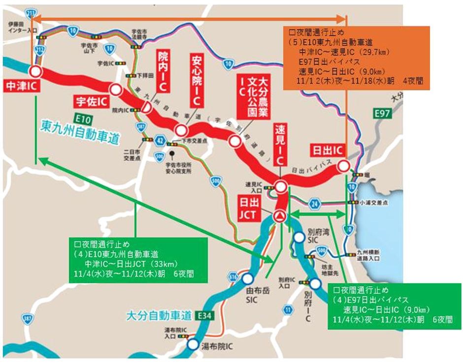 東九州道 中津IC〜日出JCT・中津IC〜速見IC と日出バイパスの夜間通行止め区間とう回路の地図。国道10号・212号・387号・500号などを通る